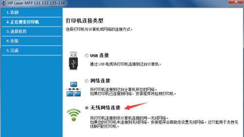 如何连接共享打印机（简单易懂的操作步骤）