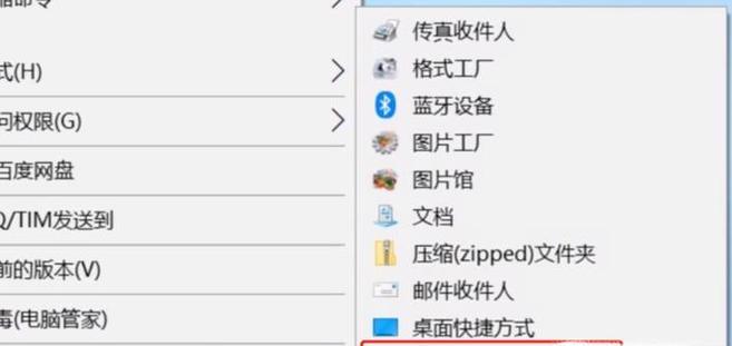 U盘视频格式转换详解（快速）