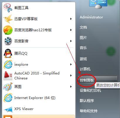 如何调整电脑屏幕亮度时间（简单易行的调节方法）