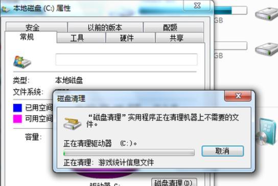 如何清理台式电脑内存不足（一步步教你清理电脑内存）