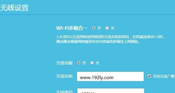 路由器重置后如何设置密码（重要数据保护从密码设置开始）