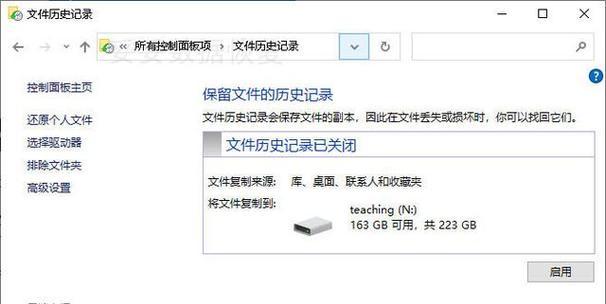 如何恢复因U盘修复导致文件不见的问题（修复U盘后文件丢失怎么办）