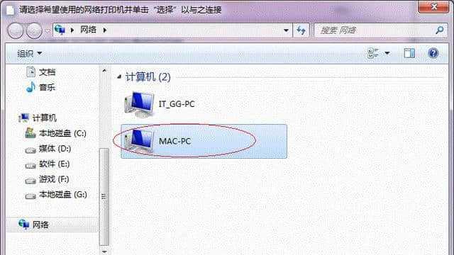 局域网打印机共享神器——一键共享工具（解决打印难题）