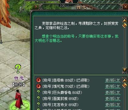 以《倩女幽魂》职业最强大究竟是谁（解密《倩女幽魂》游戏中最强大职业）