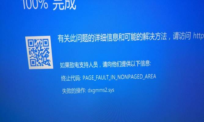 Win10截图工具的详细使用教程（快速掌握Win10截图工具的基本操作技巧）