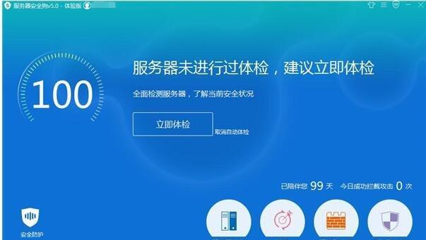 ARP防火墙软件的选择及推荐（如何选择最适合的ARP防火墙软件）