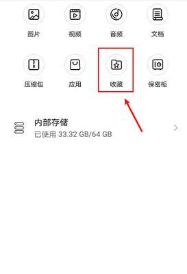 如何查看隐藏的文件和文件夹内容（发现隐藏在计算机中的重要文件和文件夹）