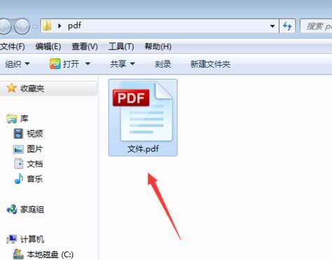 如何将手机图片转换为PDF格式（以简便易行的方式保存手机照片）