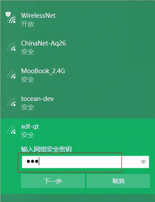 笔记本无法连接WiFi怎么办（寻找解决笔记本找不到WiFi问题的方法）