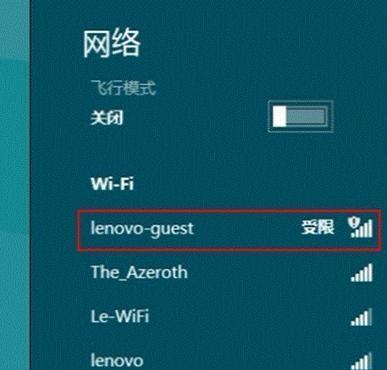 如何以台式电脑连接无线网络（15步教你如何轻松连接无线网络）