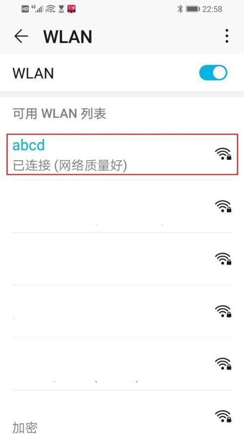 手机WIFI连接上了却无法上网，怎么办（教你轻松解决手机WIFI连接无法上网问题）
