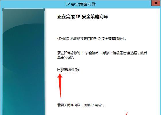 如何关闭Win10的445端口（Win10关闭445端口命令详解）