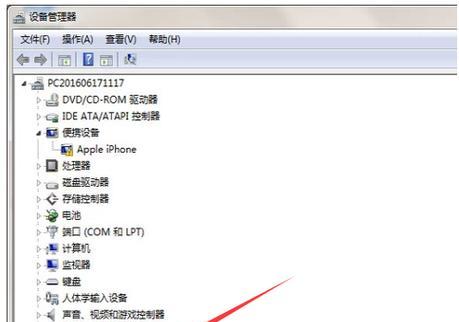 深入解析无线网卡驱动（掌握无线网络连接的技巧和知识）
