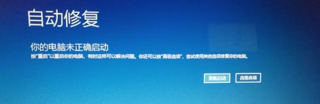 Win10开机强制进入安全模式（Win10安全模式启动）