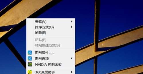 如何找回丢失的英伟达控制面板（解决英伟达控制面板不见的问题）