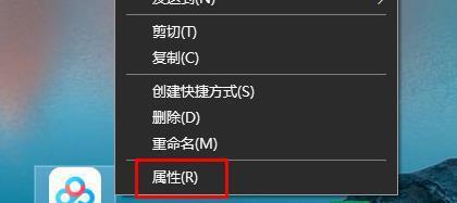 如何恢复电脑桌面图标（操作简单）