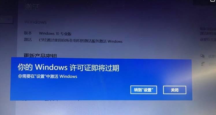 Win10版本区别深度解析（探究Win10各个版本的特点及应用场景）