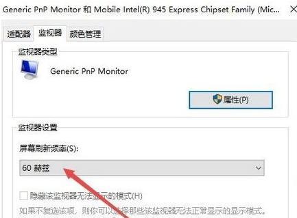 Win10CF全屏黑边调整方法（让你的屏幕呈现完美的视觉效果）