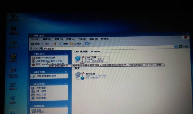 电脑突然没有WiFi选项，该怎么办（解决电脑突然失去WiFi选项的方法大全）