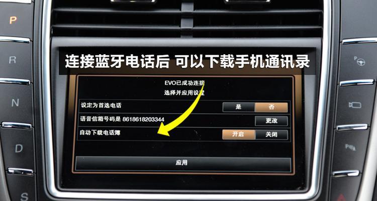 手机蓝牙连接音响教程（从配对到播放）