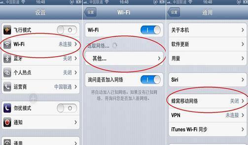 一、检查设备是否连接到正确的网络
