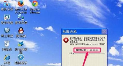 台式电脑不断自动重启的处理方法（如何解决电脑反复自动重启的问题）