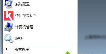 Win7台式电脑太卡了怎么解决（Win7电脑变卡了）