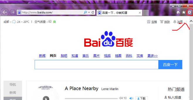 如何设置电脑默认浏览器（掌握设置技巧）