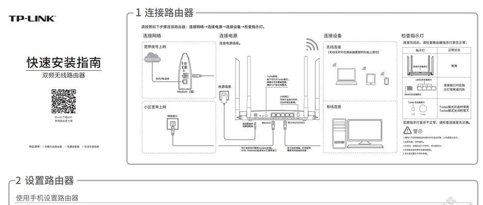 如何设置wifi路由器密码（保护网络安全）