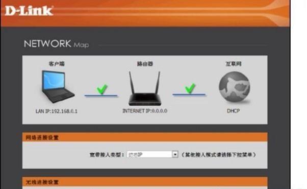 电脑无法上网怎么办？