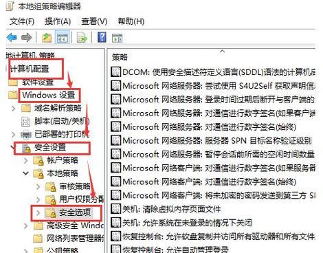 如何获取trustedinstaller权限（掌握获取Windows系统文件夹权限的技巧）