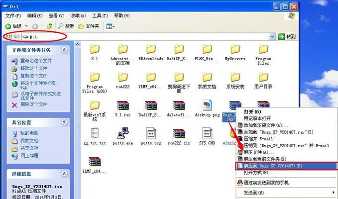 win10新组装电脑的系统安装教程（以U盘启动安装win10系统的详细步骤）