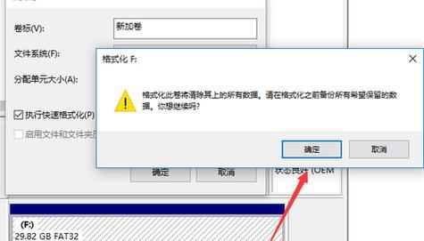 内存卡无法格式化的原因（排查问题）
