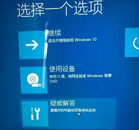 Win10怎么进入BIOS界面设置（教你快速进入BIOS界面进行设置）