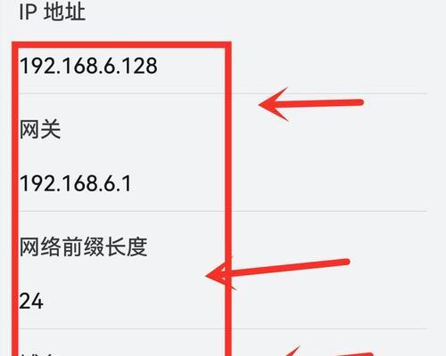 手机无法连接WiFi上网，应该怎么办（解决手机WiFi无法上网问题的详细方法）