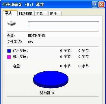 电脑U盘无法显示？这些解决方法一定能帮到你！