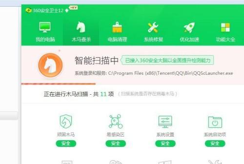 电脑杀毒软件推荐（哪款杀毒软件最好用）