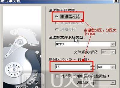 探究DiskGenius坏道修复原理（磁盘坏道的危害及修复技术）