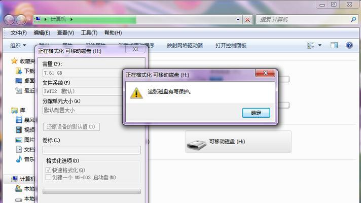 如何修复格式化的U盘中的文件（恢复文件教程及工具推荐）