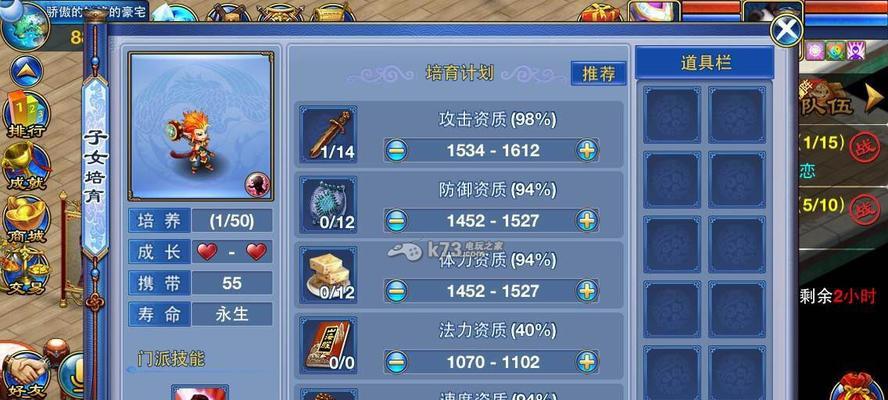 《神武3手游0元平民职业选择指南》（玩家必看！轻松上手）