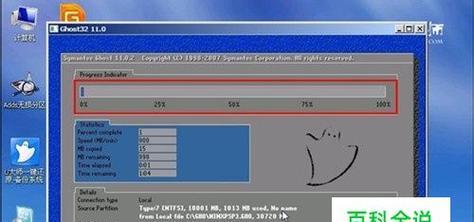 Win7系统安装U盘制作方法详解（简单易懂的Win7系统安装U盘制作教程）