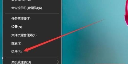 win10兼容性设置详解（教你如何设置win10兼容性）