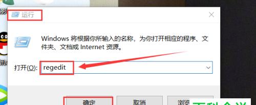 电脑回收站删除文件恢复方法详解（如何快速找回被误删文件）