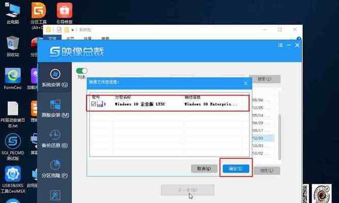 U盘启动系统教程（从制作到安装全程指南）