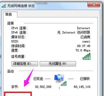 通过网络设置修改笔记本IP地址（通过网络设置修改笔记本IP地址）