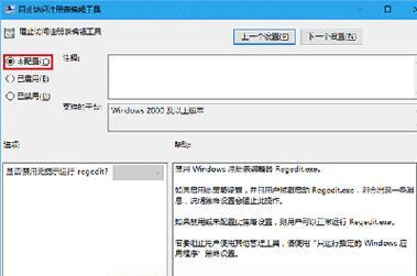 win7系统设置U盘为第一启动项的步骤（通过BIOS设置让U盘成为启动设备）