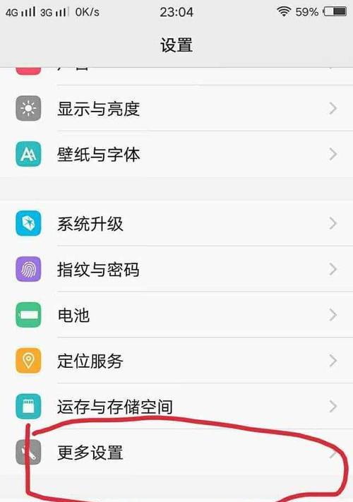如何将光盘内容复制到U盘（简单快捷的数据传输方法）