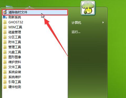 大白菜u盘制作教程图解——让你轻松备份重要资料（跟随步骤）