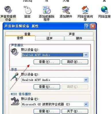 教你如何一键恢复台式电脑没声音问题（快速解决电脑无声音困扰）