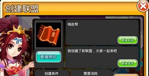 女生高端逗比的游戏名字（探寻游戏世界中的独特魅力）